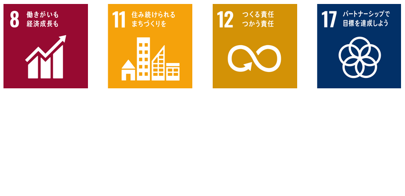 sdgs02.png