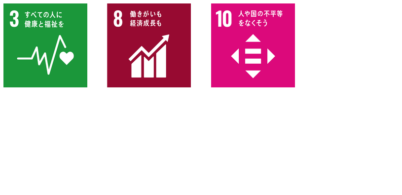 sdgs03.png