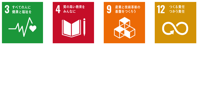 sdgs01.png